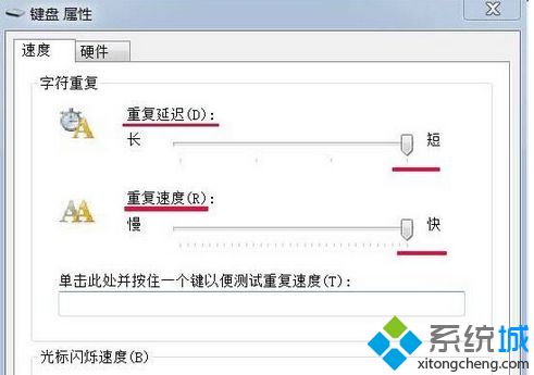 键盘灵敏度48