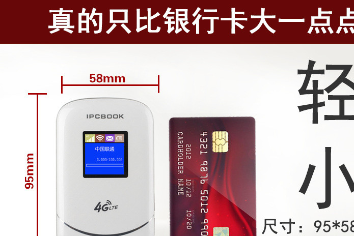 移动公司和tv机顶盒能用联通宽带_中国移动公司宽带门头_宽带有哪些公司