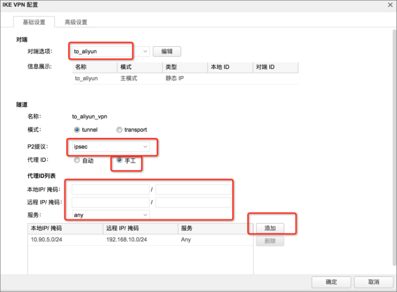 sygate 破解版_sygate win7 破解版_sygate win7 破解版