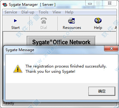 sygate win7 破解版