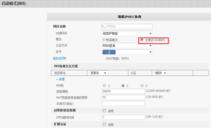 sygate win7 破解版_sygate win7 破解版_sygate 破解版