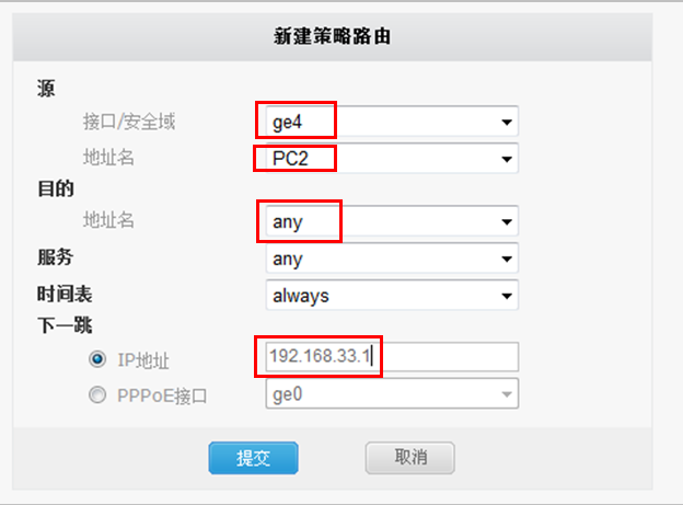 sygate 破解版_sygate win7 破解版_sygate win7 破解版