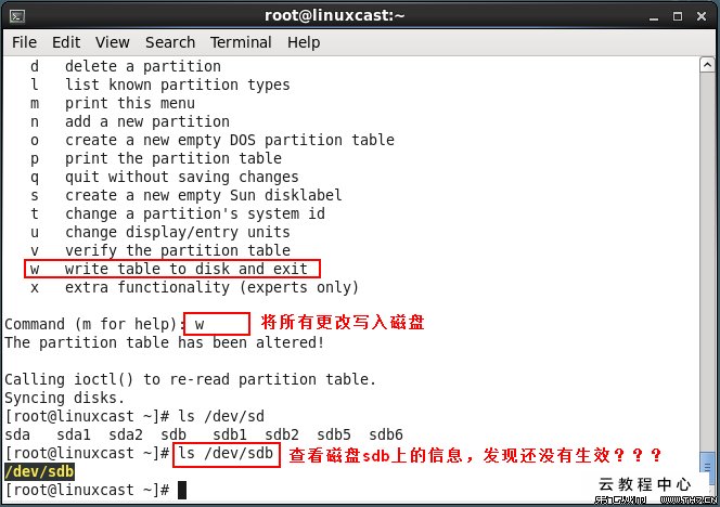 固态硬盘和机械硬盘的分区_硬盘分区什么软件好_硬盘怎样分区好