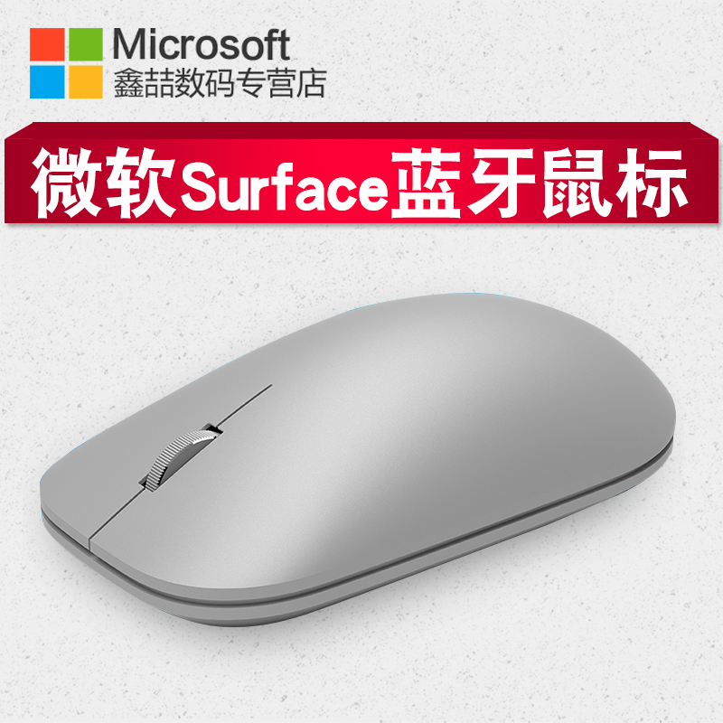 蓝牙鼠标方案_蓝牙鼠标_买蓝牙键盘和蓝牙鼠标