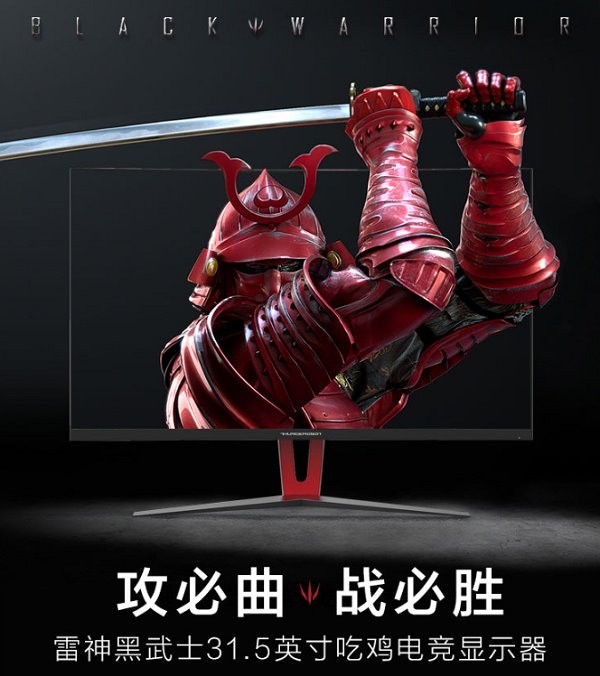 什么品牌的显示器