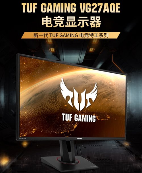 什么品牌的显示器