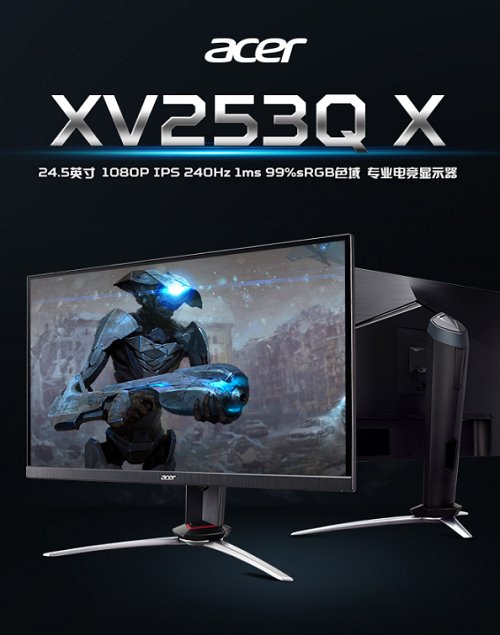 什么品牌的显示器