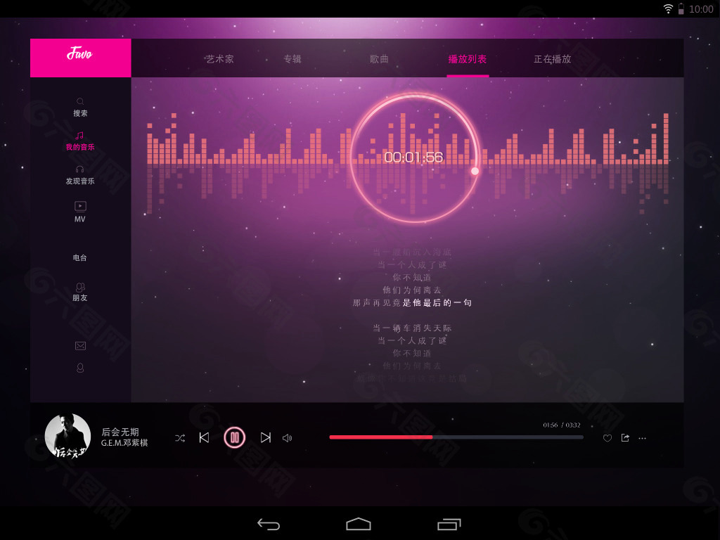 酷我音乐合下载_酷我音乐2009下载_酷我音乐2011下载