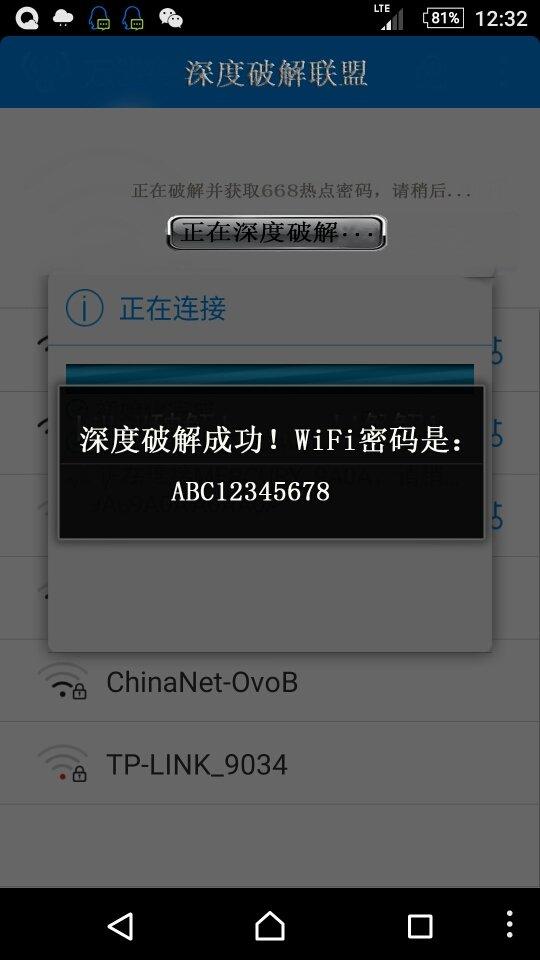 “忘记路由器登陆密码怎么破解”的人还看了