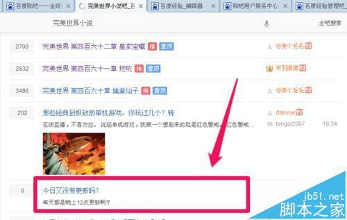 怎么清理win7系统垃圾_win7系统垃圾清理软件_win7系统如何清理c盘垃圾