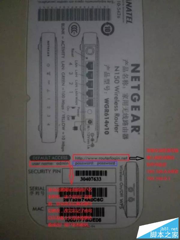 忘记路由器的登录密码_苹果笔记本登录密码忘记_2980邮箱登录忘记密码