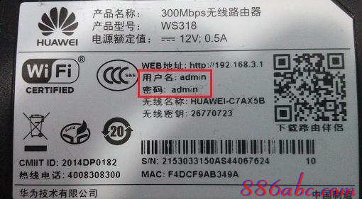 2980邮箱登录忘记密码_苹果笔记本登录密码忘记_忘记路由器的登录密码