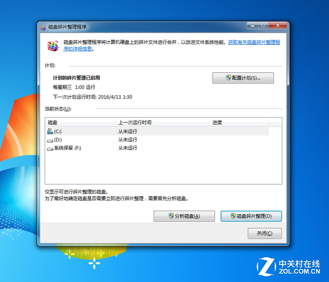 机械硬盘怎么安装_怎么安装机械硬盘_西部数据机械硬盘安装