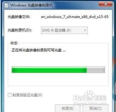 系统刻录到u盘软件_刻录系统到u盘_怎样下载xp系统到u盘