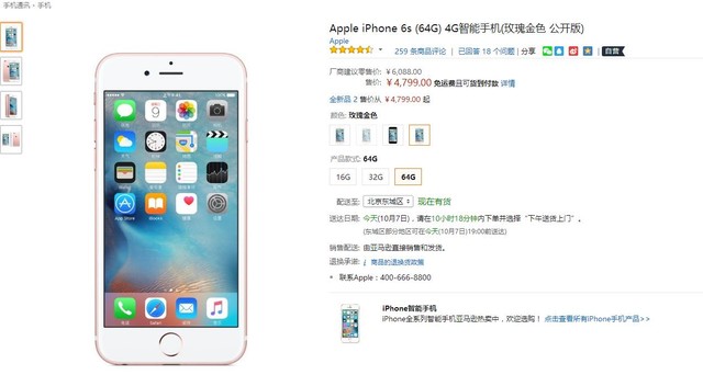 苹果认证的u盘有哪些_制作黑苹果安装u盘_如何用u盘给苹果装win7系统