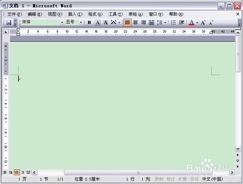 word为什么只能用安全模式打开