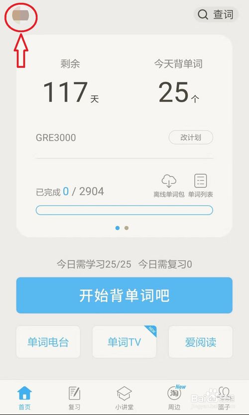 word为什么只能用安全模式打开_word出错只能安全模式打开_word怎么以安全模式打开