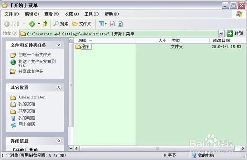 word为什么只能用安全模式打开