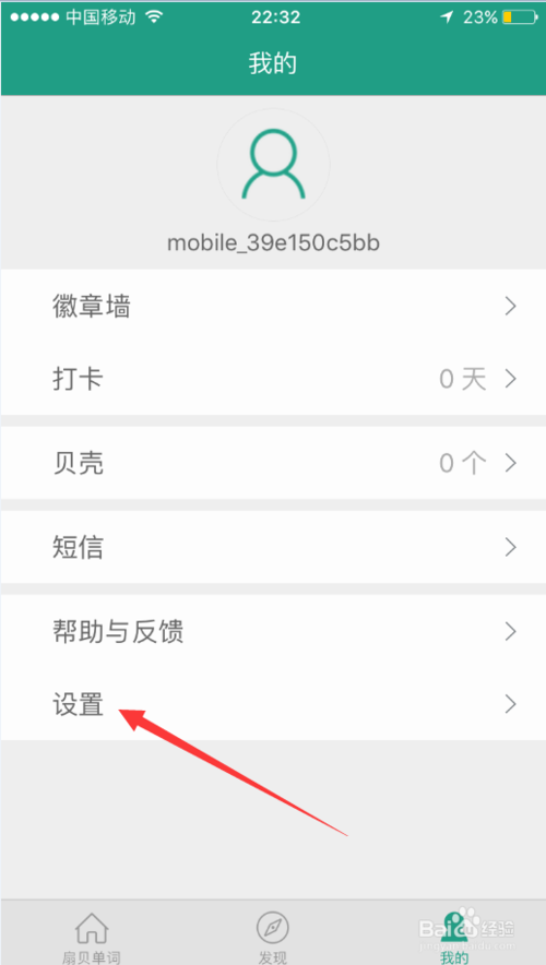 word为什么只能用安全模式打开_word怎么以安全模式打开_word出错只能安全模式打开