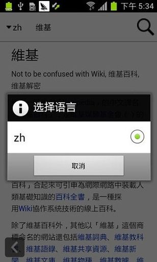 word为什么只能用安全模式打开_word出错只能安全模式打开_word怎么以安全模式打开