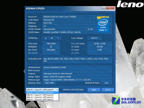 小提升大进步 ThinkPad S3触屏版评测 