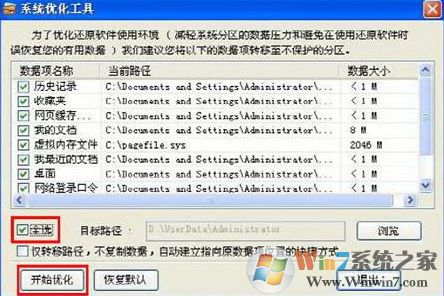 联想硬盘保护系统关闭_联想硬盘保护系统关闭_联想怎么关闭硬盘保护