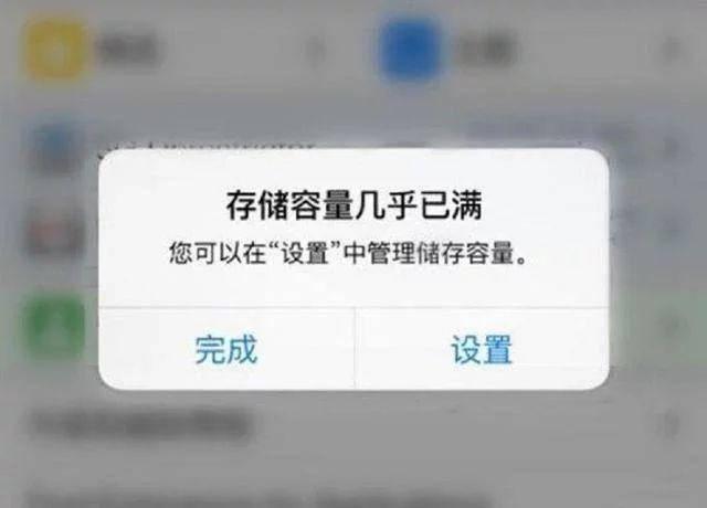 苹果5好大的内存