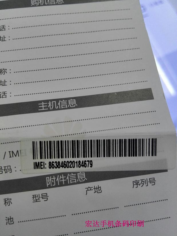 笔记本保修_联想thinkpad笔记本保修_联想笔记本鼠标保修期
