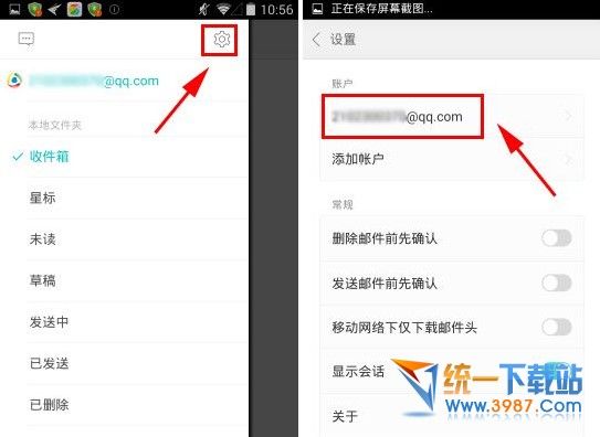 windows7系统提示‘无法访问,函数不正确’的问题