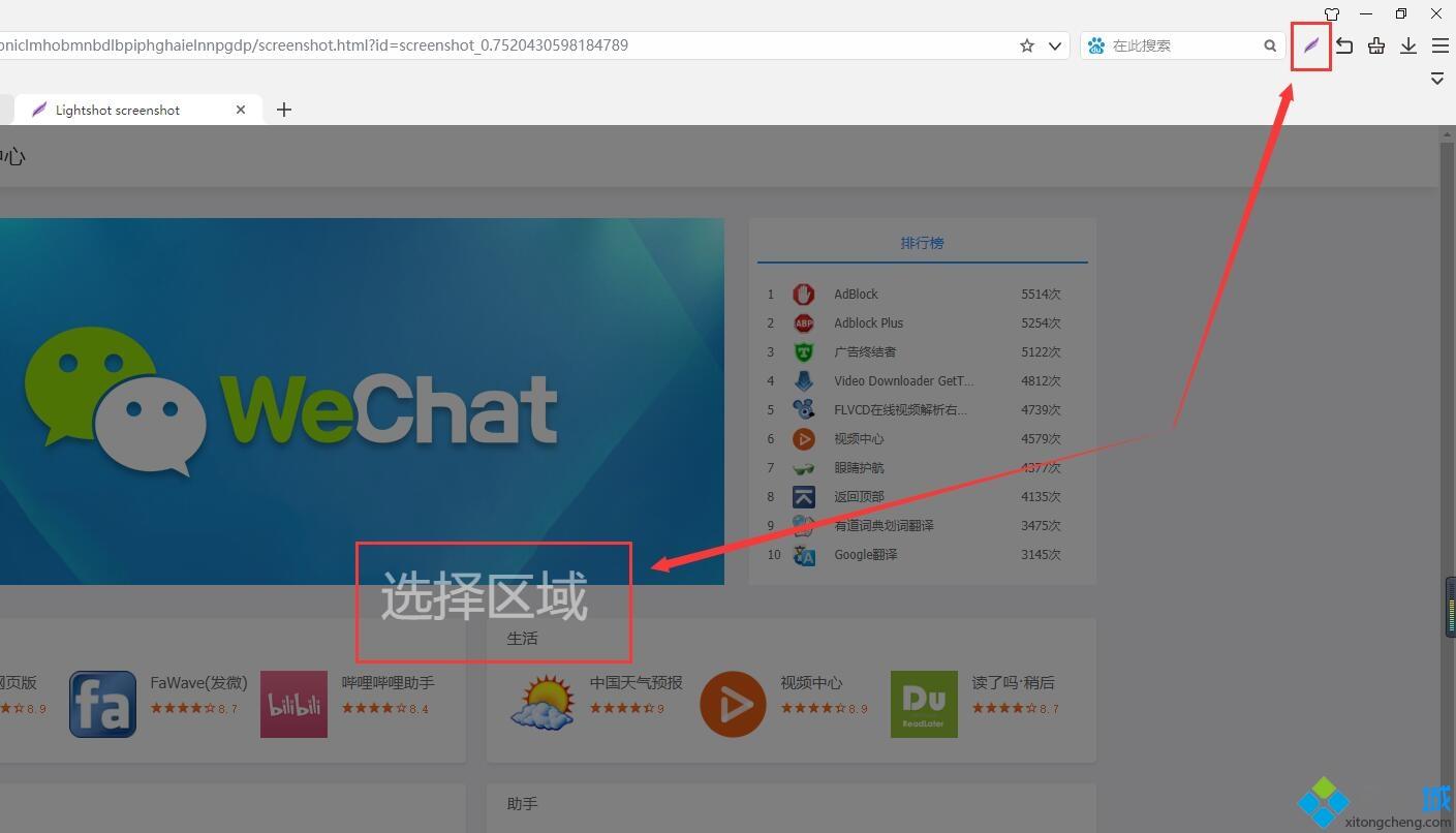 uc浏览起器下载最新版_手机浏览国外网站加速_175游戏加速浏览器