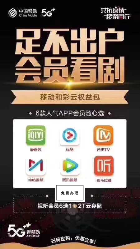 广电宽带营销策略_广电宽带是什么网络_广电宽带与电信宽带