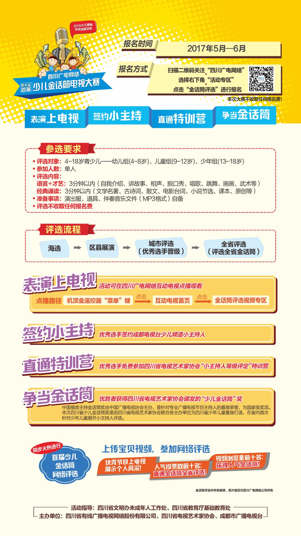 广电宽带营销策略_广电宽带与电信宽带_广电宽带是什么网络