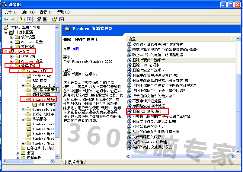 win7 正确配置_win7最后一次正确配置_win7函数不正确
