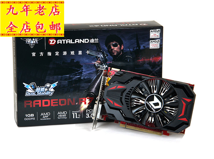 amd显卡检测工具_amd显卡和nvidia显卡对比_amd显卡控制中心没了