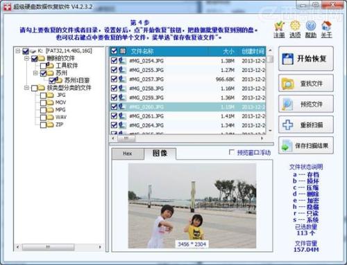 坏硬盘数据恢复工具_硬盘坏了数据能恢复吗_如何恢复坏硬盘数据