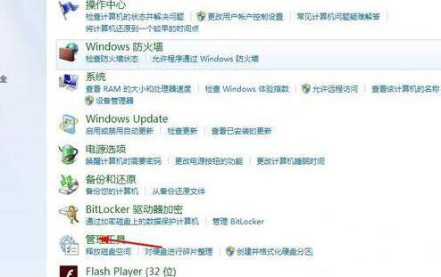 u盘重装系统win7旗舰版