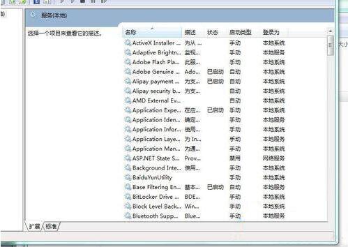 u盘重装系统win7旗舰版