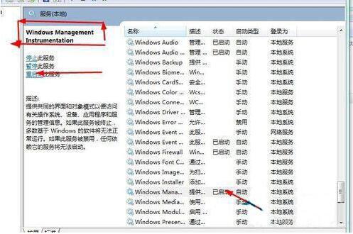 u盘重装系统win7旗舰版