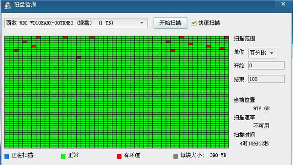 坏硬盘数据恢复工具_如何恢复坏硬盘数据_坏硬盘数据恢复价格