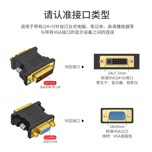 电子灭鼠器接线_汽车自动关窗器接线_显示器内部连接线