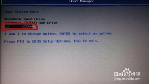 怎样用u盘重装win7系统_u盘重装系统win7旗舰版_win7系统u盘重装教程