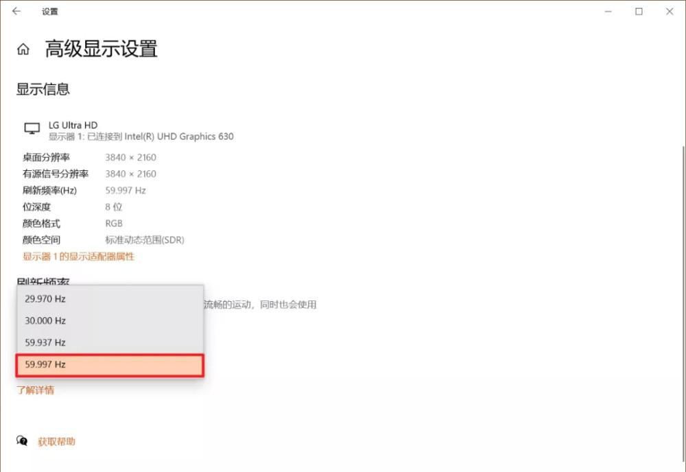 显示器内部连接线