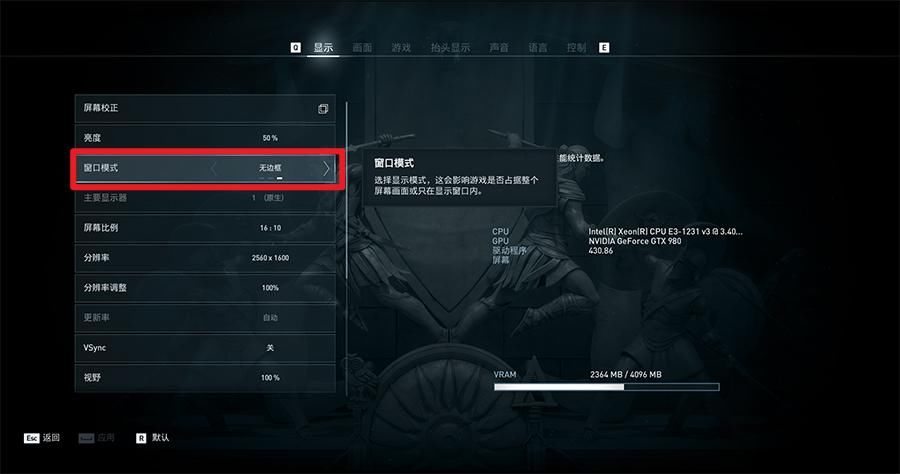 显示器内部连接线