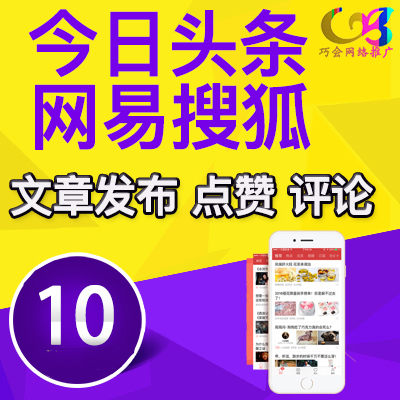 金山手机毒霸已停止运行为何说呢么_金山毒霸热点新闻打开_金山手机卫士金山手机毒霸