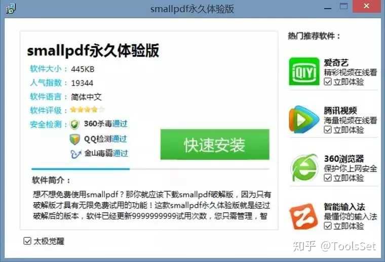 诺顿杀毒软件卸载_360杀毒怎么卸载软件_诺顿杀毒软件卸载密码