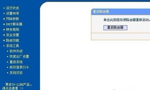 怎么修改联通宽带密码_联通宽带 修改密码_联通宽带密码重置修改
