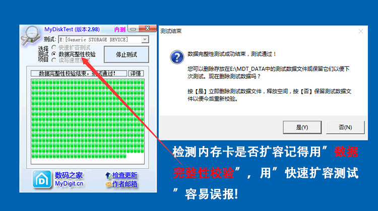 什么软件能检测电脑内存_电脑内存检测工具_电脑内存 运行内存