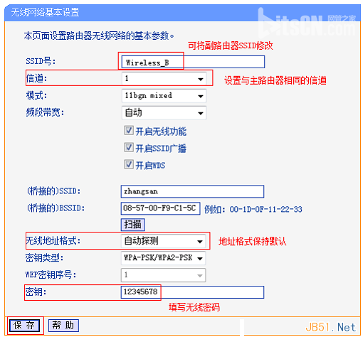 创建快捷方式到桌面_怎么创建宽带连接到桌面_网游为每个用户创建一个长连接吗