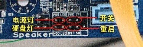 联想 启天b4360 主机灯_主机网线灯亮上不了网_电脑主机蓝灯