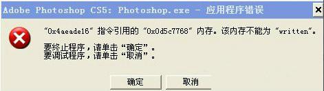 内存错误检测_内存校验错误_内存致命的错误